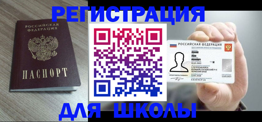 прописка поиск в Струнино